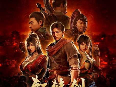 PS4《軒轅劍柒》預約特典、限定版首度公開!PS4版將獨佔日文配音,於發售後免費線上更新