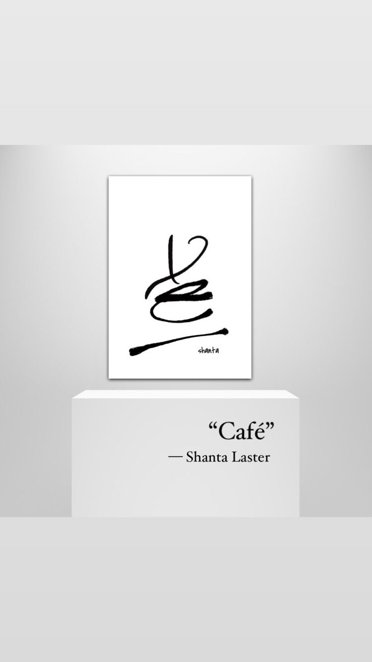 "Café" - 12x18" - Abstract Canvas Print
