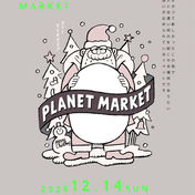 12月のイベントについて