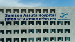 HIGH VIEW - קרן היסוד (17)