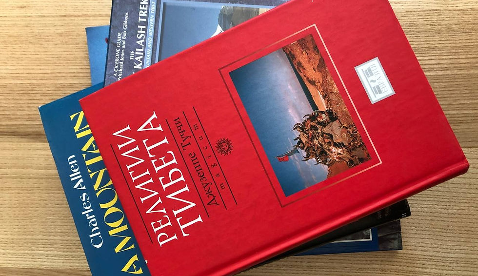Книги о Тибете