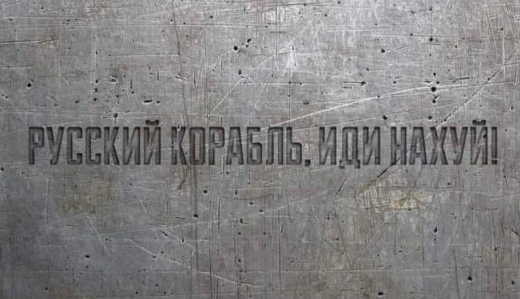 rus_nax-1024x589.jpeg