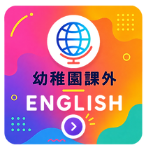 レッスン予約はこちら
