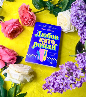 Ашли Постън.jpg