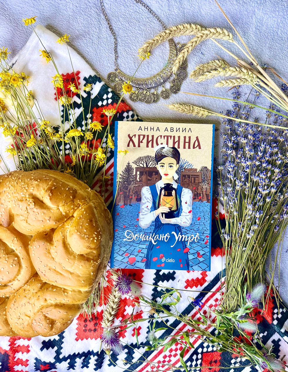 Христина