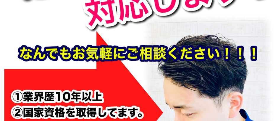 顔面神経麻痺・三叉神経痛の整体と鍼灸｜倉敷・広島県福山市・広島市・笠岡市・井原市・浅口