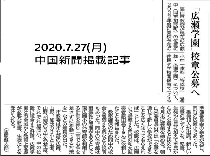 第4回特認校準備委員会