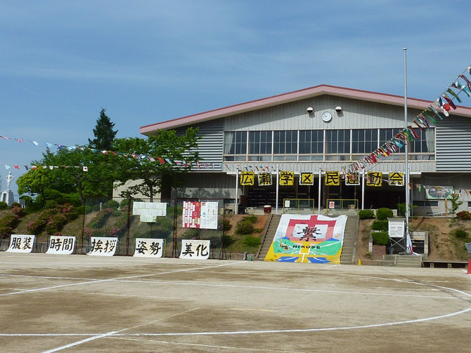 広瀬学区民運動会!