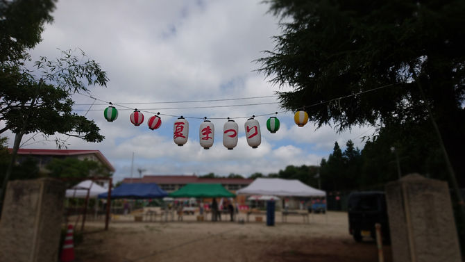 広瀬学区夏祭り