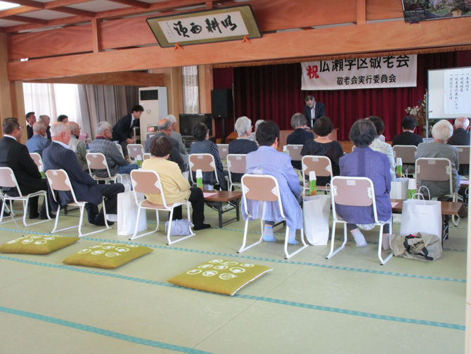 広瀬学区敬老会