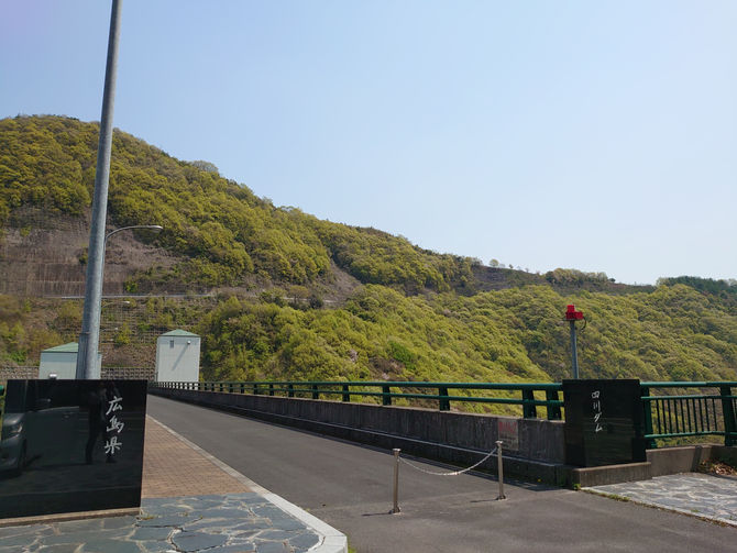 四川ダム周辺の様子