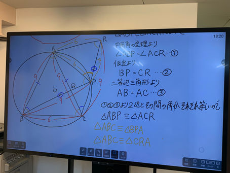 板書をデータ保存!電子黒板の威力!