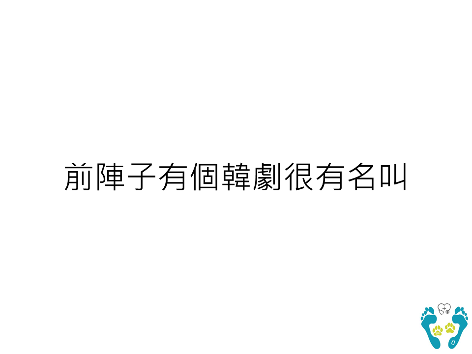 "彼拉提斯"