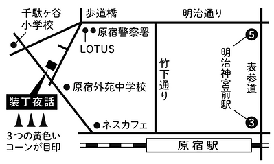 ギャラリー装丁夜話の地図
