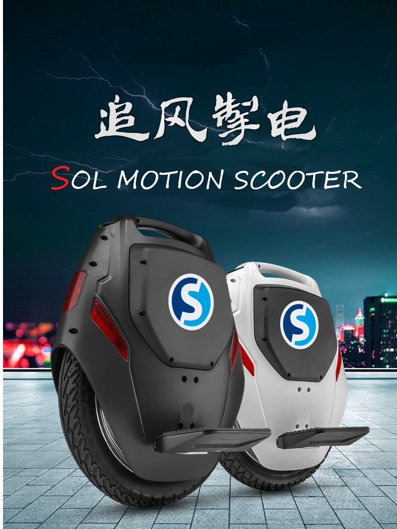 "I Am " An Electric Uni-cycle