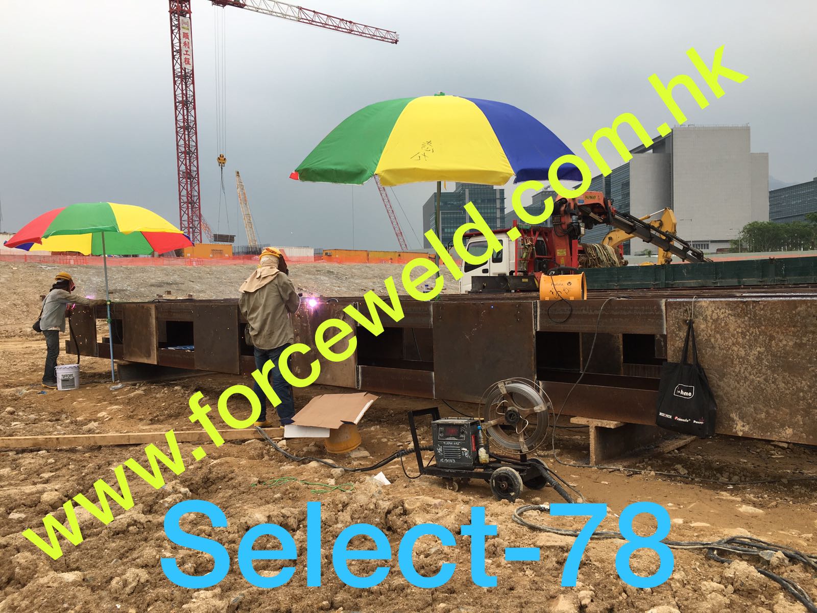 SelectArc78工程過案