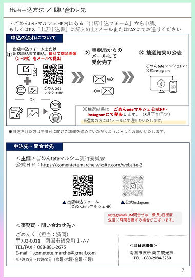 Slide7.jpg