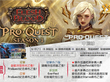 【FAB】2022 貓腳印中壢店 FAB Proquest活動專訪