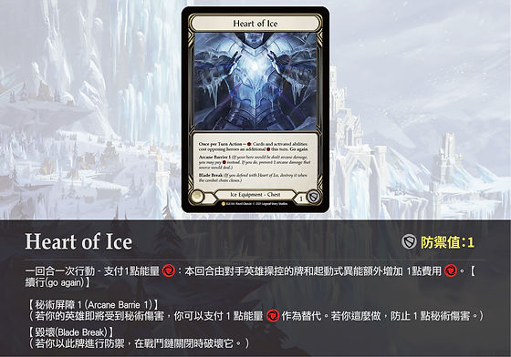Tales Of Aria 飛博 Fayble Tales Of Aria 飛博 Fayble