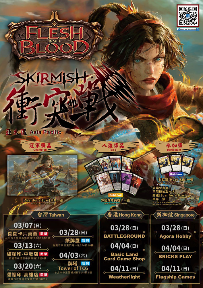 2021 03 23 貓腳印 高雄店skirmish 戰報