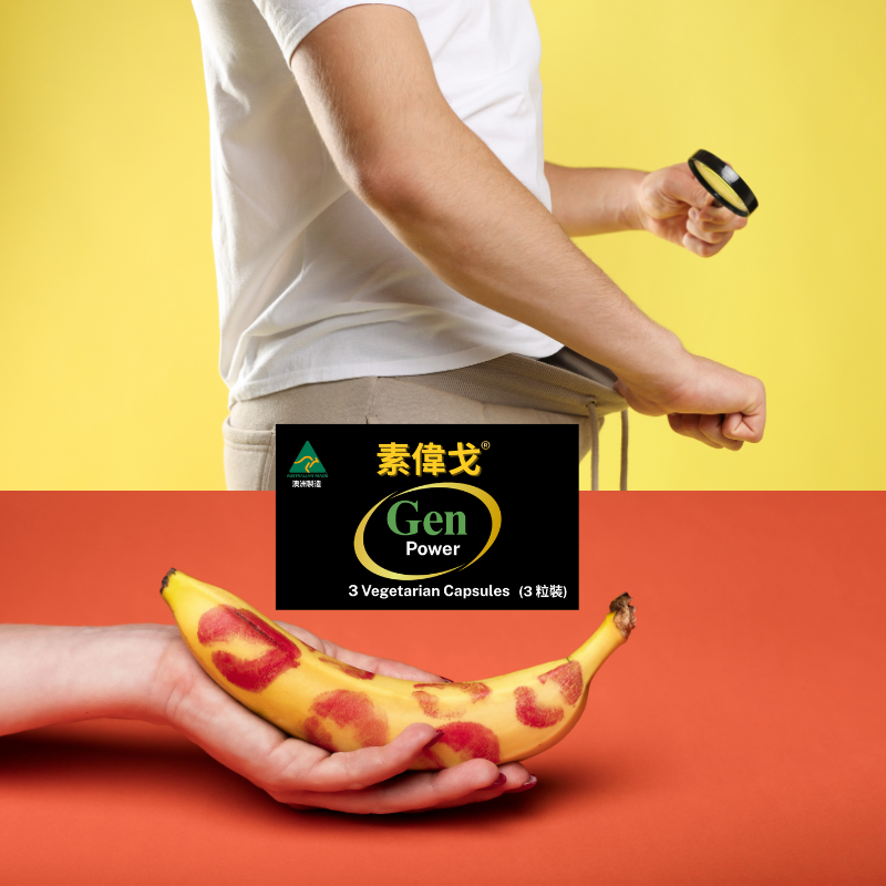 Thumbnail: 素偉戈_3