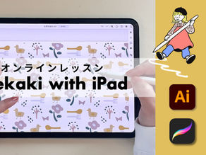 【 ipadレッスンのお知らせ 】描くことを好きになるレッスン、やっています。