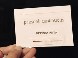 d.n.  Present Continuous 2017