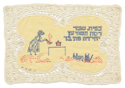 1-teaspoon sugar כפית סוכר
