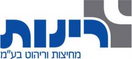 מערכות BI לחברת רינות