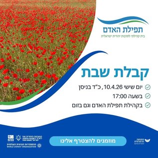 לאחוז בזה וגם בזה