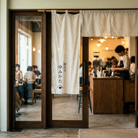 Ide Tirai Entrance Untuk Kedai Kopi