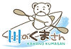 kuma (1).jpg