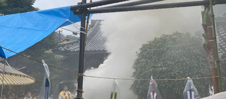 京都弥勒院　採燈大護摩供