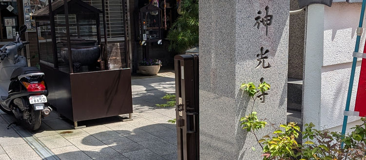 令和7年度大阪講習会 第二回