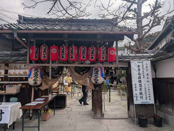 祥雲山弥勒院　採燈大護摩供