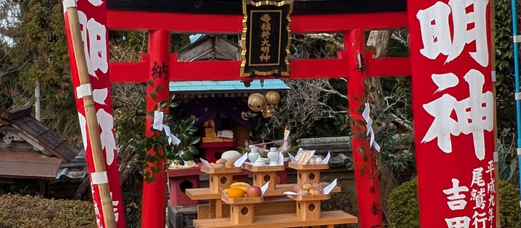 吉野　喜蔵院寿稲荷大明神大祭