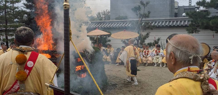 岩組紫燈大護摩供 於:聖護院門跡