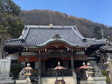 甲山神呪寺 大師護摩祈祷