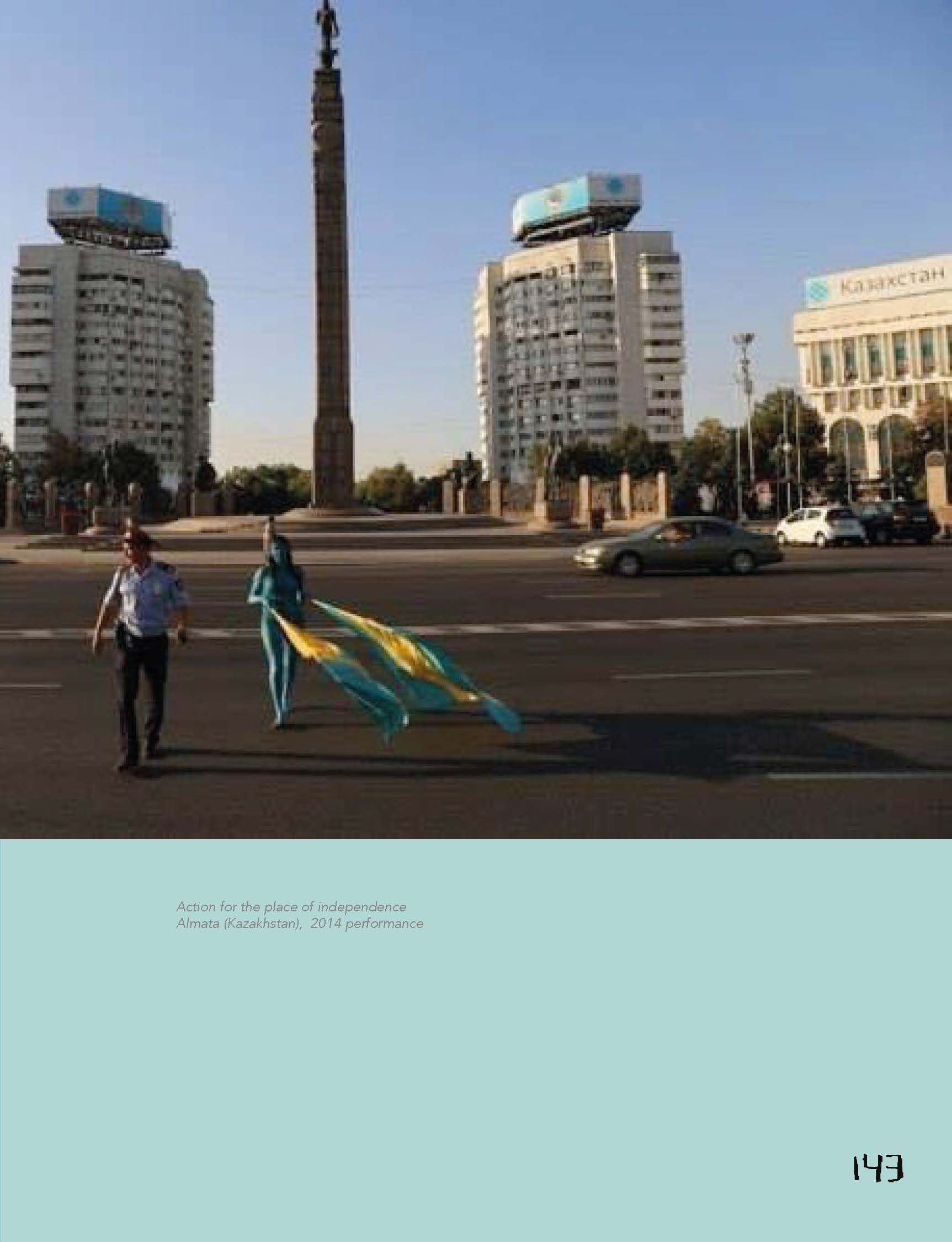  Pages(pantone) VANESSA MORISSET_Page_20