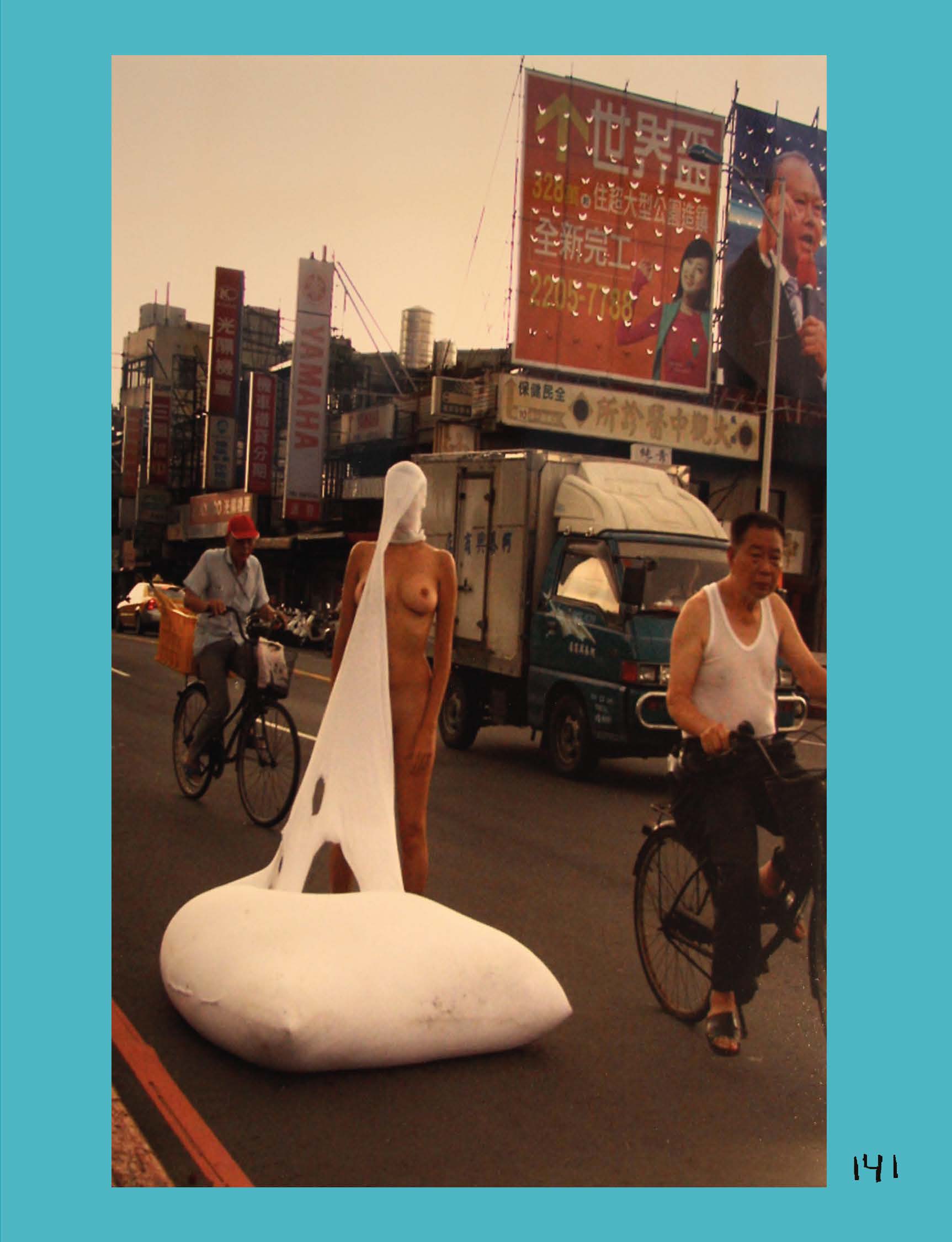  Pages(pantone) VANESSA MORISSET_Page_18