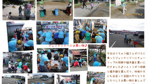 お買い物、楽しいね♪