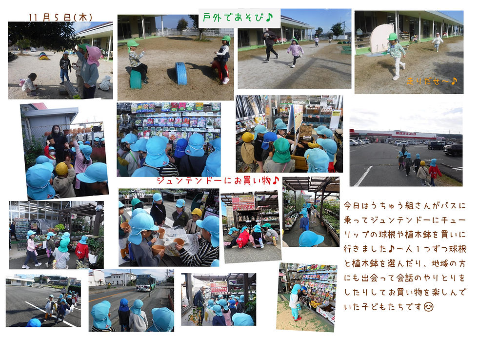 お買い物、楽しいね♪