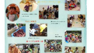 行事がいっぱいな1週間💨