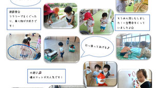 夏を楽しんだよ！