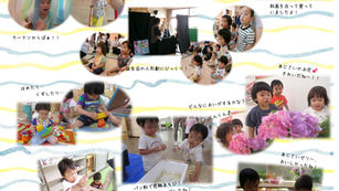 いっぱい遊んだよ！