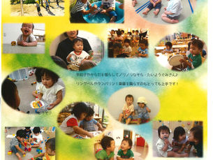 今週のそら・たいよう組さん⛅