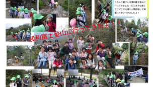 浅利富士登山に頑張って行ってきました！