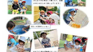 お散歩たのしかったよ！