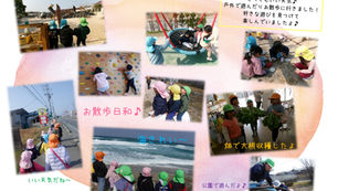 お散歩日和🌞大根収穫！！！