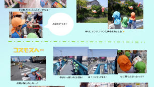 お買い物・運動の日
